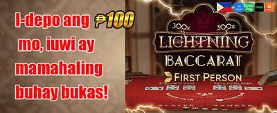 100% Welcome Match Bonus promotion